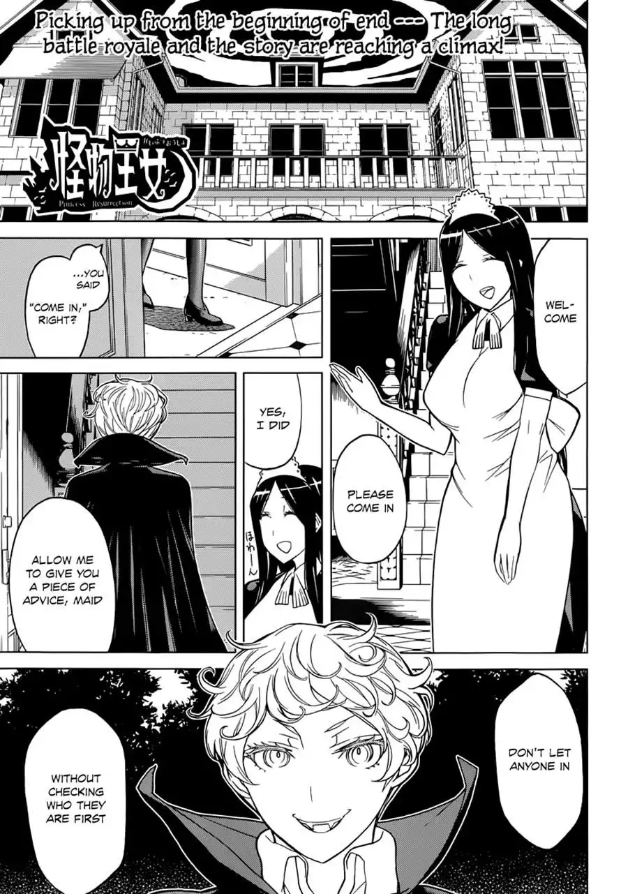 Princess Resurrection Chapter 85 1